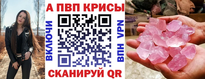 mega ссылки  Подпорожье  Alpha PVP крисы CK  где продают наркотики 