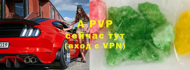 продажа наркотиков  Подпорожье  Alfa_PVP Соль 