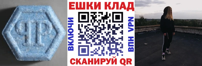 blacksprut маркетплейс  Подпорожье  Ecstasy ешки 