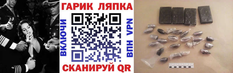 ОМГ ОМГ маркетплейс  Подпорожье  ГАШИШ индика сатива 