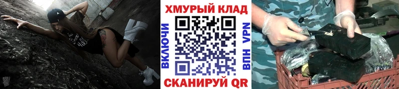 KRAKEN   дарнет шоп  Подпорожье  Героин Heroin 