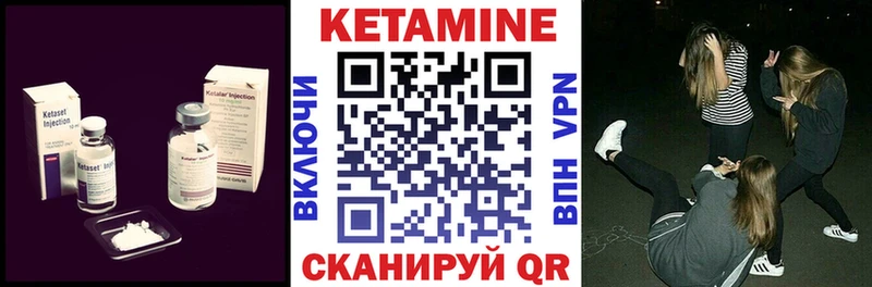 Кетамин VHQ  закладки  Подпорожье 