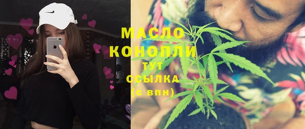 тгк Медвежьегорск