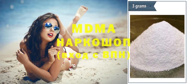 мет Медногорск