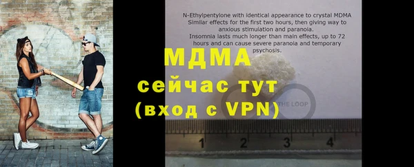мет Медногорск