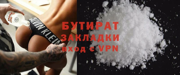 мяу мяу мука Мегион