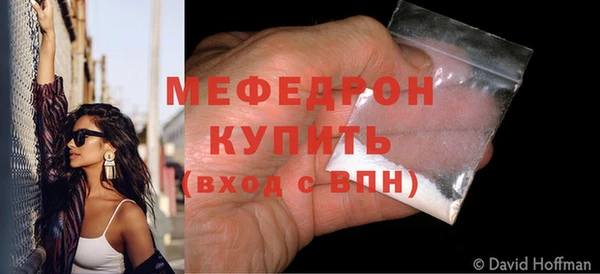 тгк Медвежьегорск