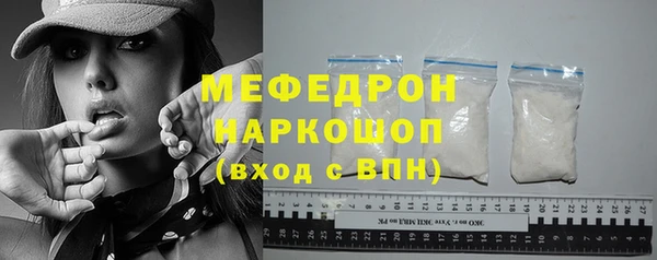 каннабис Магас
