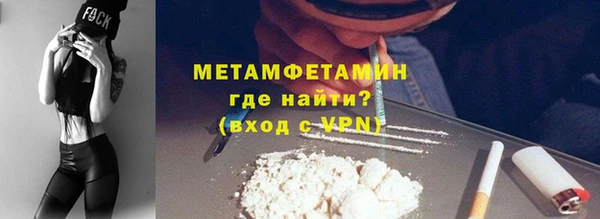 мет Медногорск