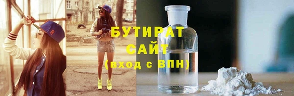 мет Медногорск