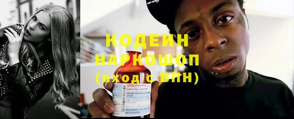 тгк Медвежьегорск