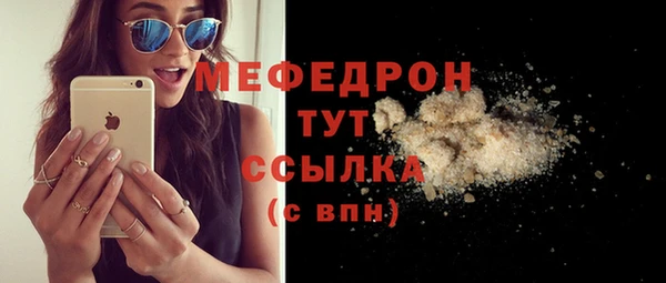 тгк Медвежьегорск