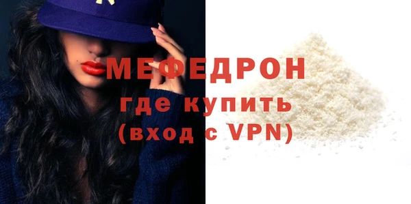 тгк Медвежьегорск