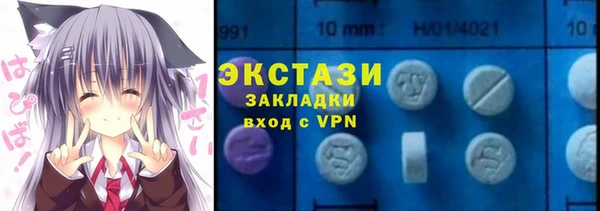 мяу мяу мука Мегион