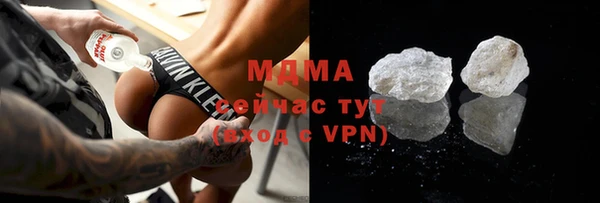 мет Медногорск
