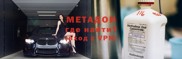 мяу мяу мука Мегион