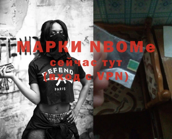 мет Медногорск