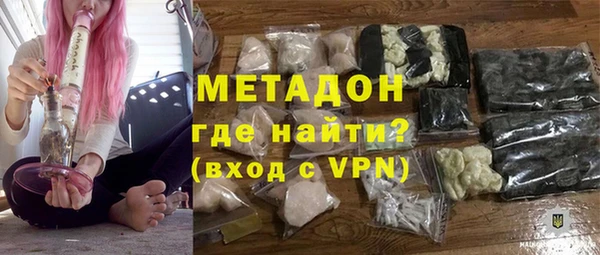 мет Медногорск