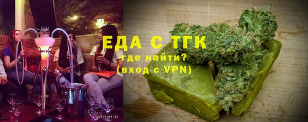 мяу мяу мука Мегион