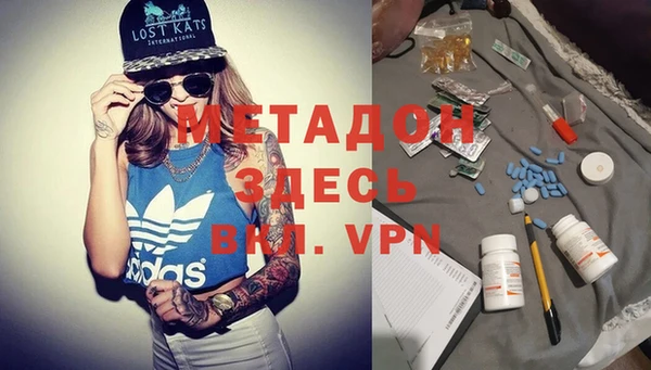 тгк Медвежьегорск
