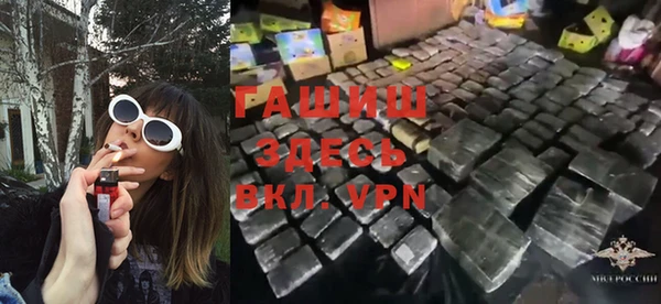 мет Медногорск