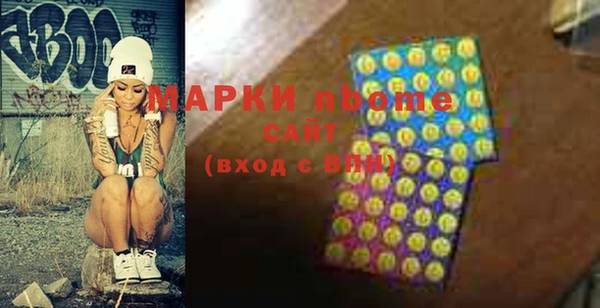 ПСИЛОЦИБИНОВЫЕ ГРИБЫ Апатиты