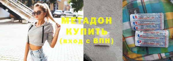 мет Медногорск