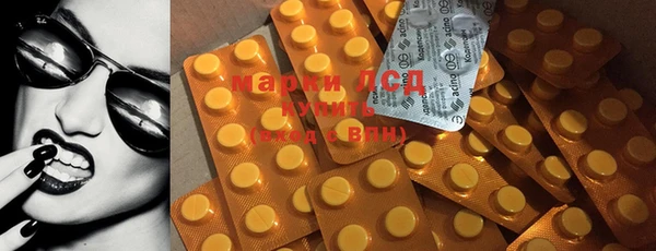 тгк Медвежьегорск