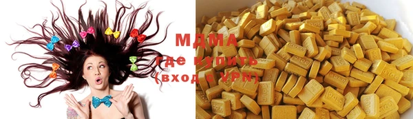 мет Медногорск