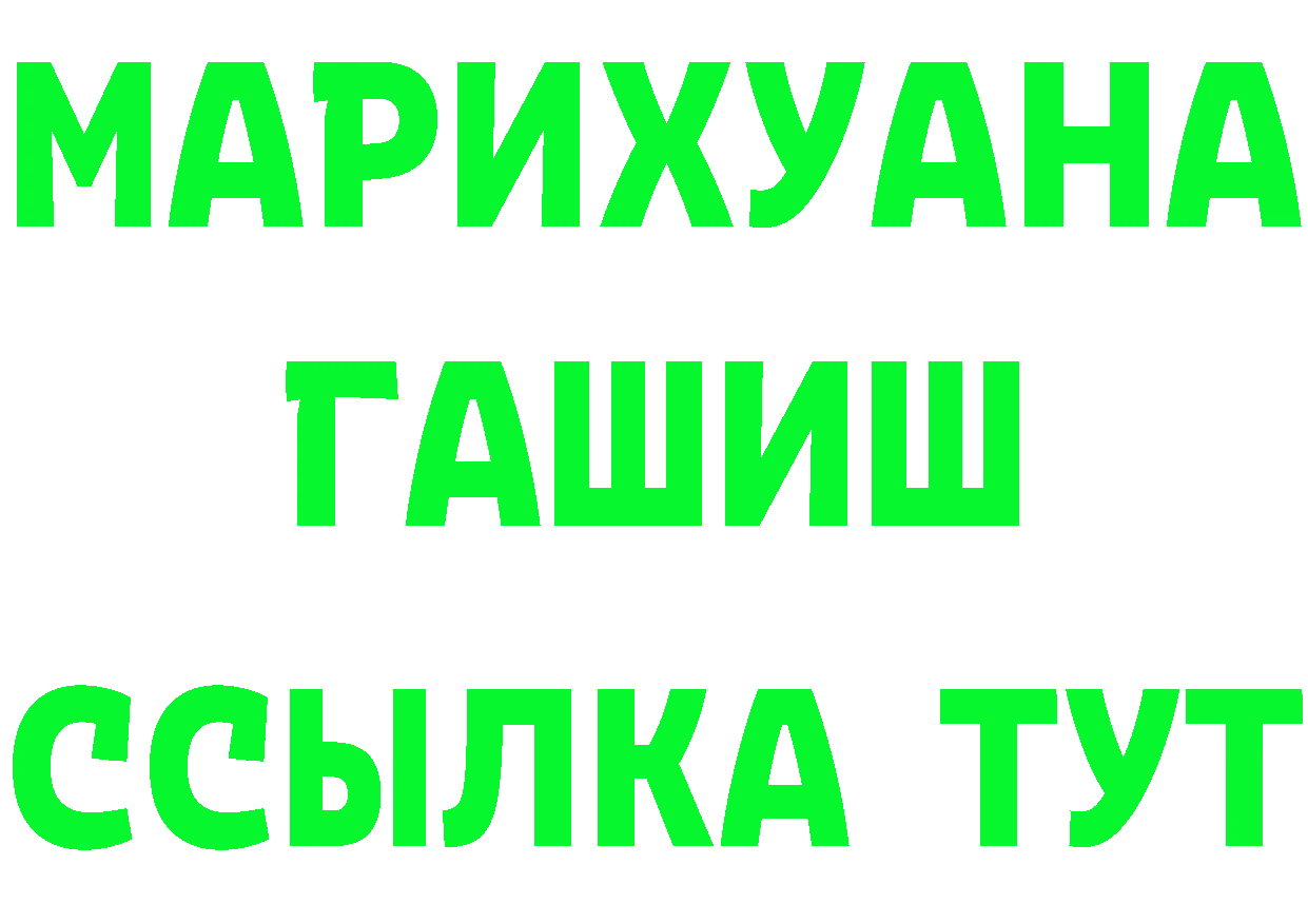 Кетамин VHQ ССЫЛКА shop hydra Подпорожье