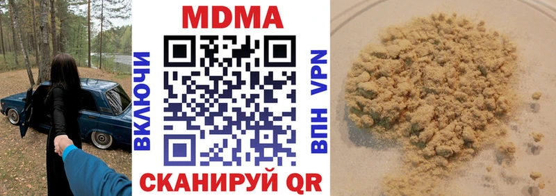 KRAKEN ONION  Подпорожье  MDMA VHQ 