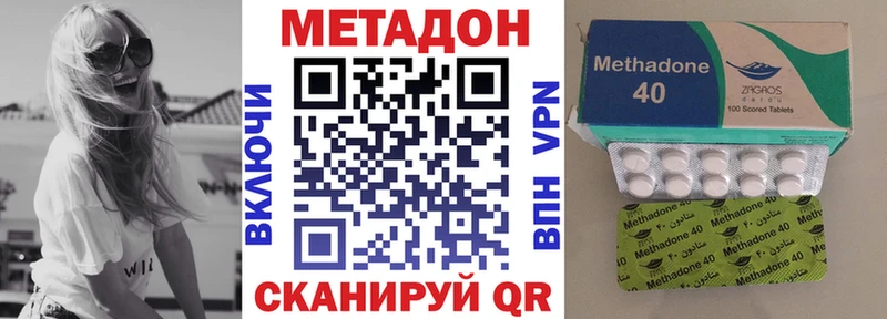 Метадон кристалл Подпорожье