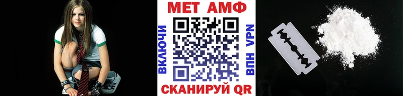 МЕТАМФЕТАМИН пудра купить наркоту Подпорожье