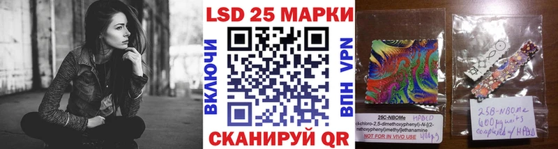 Марки N-bome 1500мкг  Подпорожье 
